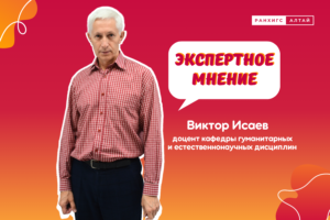 Развитие туристической инфраструктуры