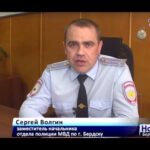 Криминальная сводка за неделю