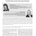 Спортивные достижения казанцев