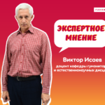 Развитие туристической инфраструктуры