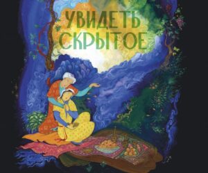 Список бесплатных выставок в Казани