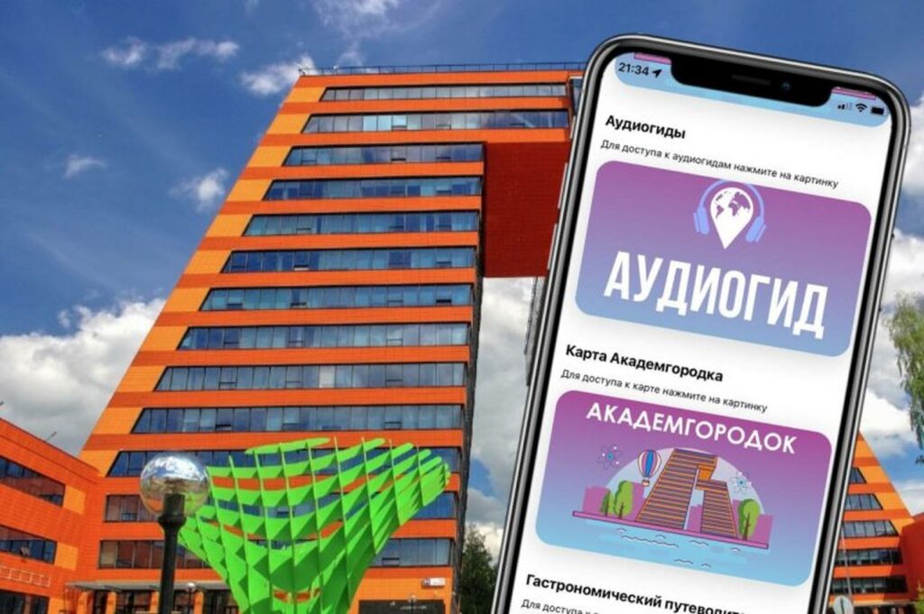 Фото 59 — Афиша Казанского академгородка