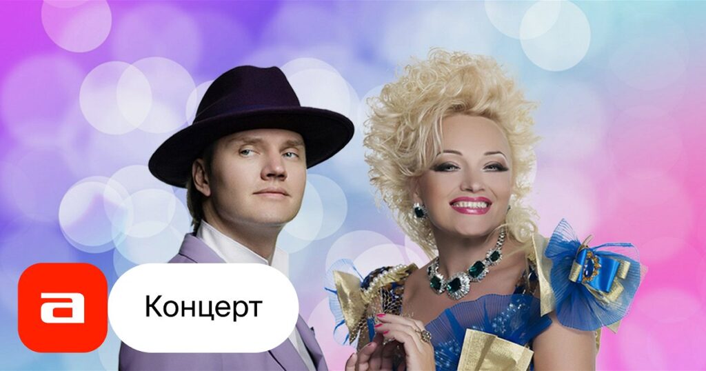 Фото 40 — Концерты в Казани