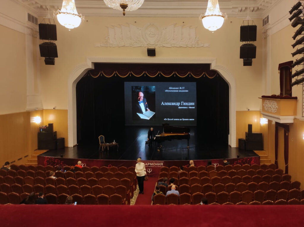 Фото 308 — Казанская государственная филармония