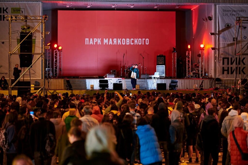 Фото 11 — Список бесплатных мероприятий