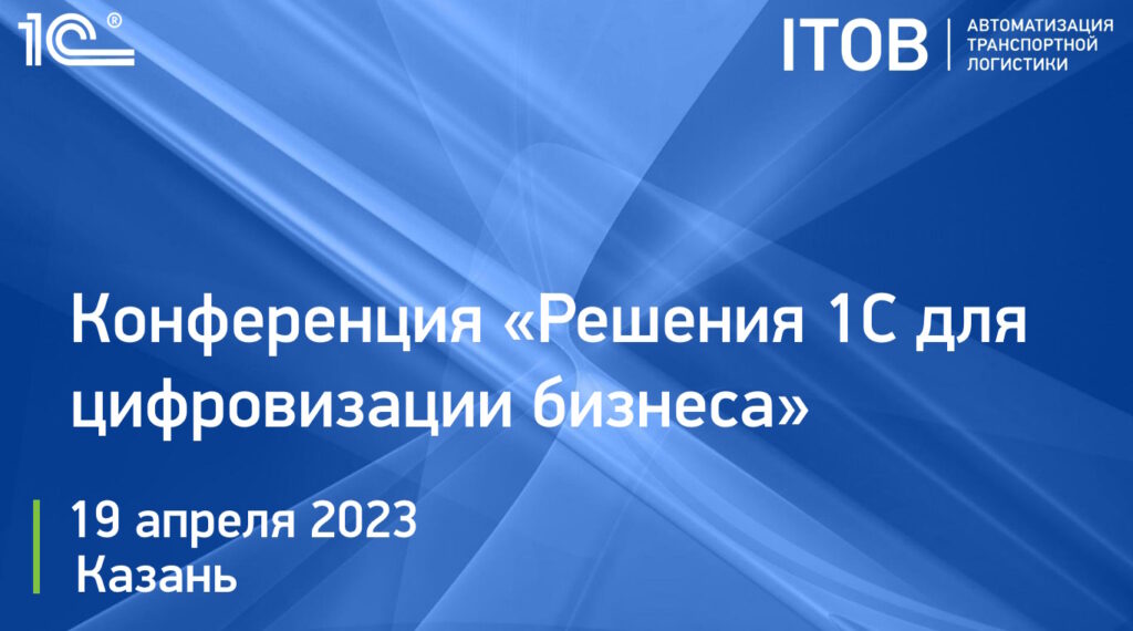 Фото 444 — Новые возможности для бизнеса в Казани