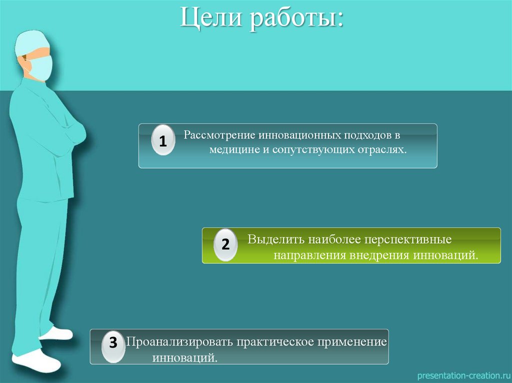 Фото 411 — Перспективы развития медицины в Казани